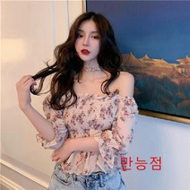 해외 오프숄더 꽃무늬 러블리 바캉스룩 여친룩 쉬폰 프릴 여자 연예인 사복 패션 아우라 인스타그램 빅이슈