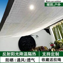 사각 그늘막 가림막 옥상천막 햇빛가리개 차양막 차광막 비닐하우스 비가림막, 2미터X4미터(55%차광율50cm구멍거리)