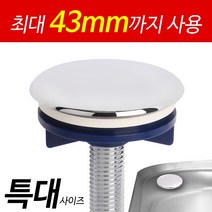 핌핀 콘센트 안전커버 안전마개 30P, 30개