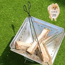 가볍고 단단한 탄소강 화로집게 대형사이즈 캠핑 야영 숯불 차콜 긴집게 58CM 장작집게 숯집게