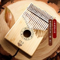 엄지 거문고 노유 KALIMBA17 음칼린바 새강아지 초인종 초보자 손끝 손가락 배우기 쉽다 2619159544, 17 음 남죽목