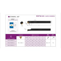 천공기날 천공기 BEYOND 1PCS STWNR S16Q CNC 내부 선삭 공구 홀더 커팅 보링 바 카바이드 인서트 TNMG