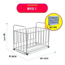 체육관 공보관함 보관 공 볼 정리함 축구 농구공 축구공 정리 바구니, B