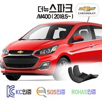 더뉴 스파크 코일매트 M400 카매트 발매트 바닥 시트 발판 깔판 차량용 차량 자동차 매트 실내 메트 LS LT 프리미어 마이핏 레드핏, 더뉴스파크 (2018.5~), 브라운, 트렁크매트