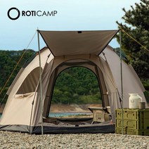 로티캠프 육각 원터치텐트 4-5인용, 단품