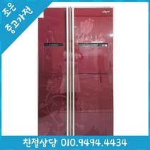 중고 - 삼성 지펠 684L 양문형 중고 냉장고 다양한제품 최다보유 빠른설치배송 서울/인천/용인/수원/화성/평택
