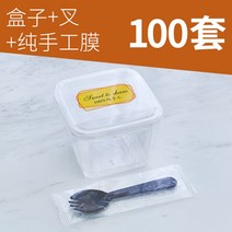 [KangRong해외직구상품] 일회용 사각 보틀케이크 티라미슈 티라미수 케이스 포장 용기 50개입, 박스+순수 마스크+포크100세트