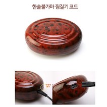 생리통 온열찜질기 복부용 허리 마사지기 황토찜질 배, 상세페이지참조