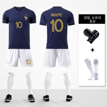 2022 음바페 유니폼 프랑스 국가대표 성인 어린이 SET
