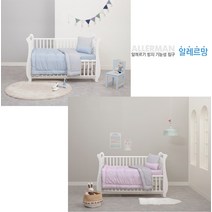 [알레르망베이비] 카밍 베이비 차렵세트 2색상, 핑크
