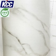 KCC 인테리어필름 콘크리트 회벽 스톤디자인모음(122cmx50cm) 시트지, 13)ST-678(라이트아이보리)