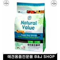 식이알러지예방 강아지밥 사료성분 6개월강아지사료 강아지키우는법 강아지6개월