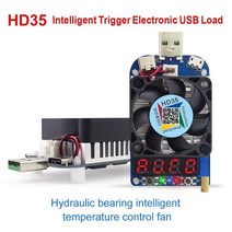 전압계 48V전압계 전기테스터기 rd hd25 hd35 trigger qc2 0 qc3