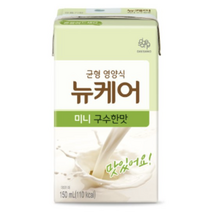 대상 웰라이프 뉴케어 미니 구수한맛, 20개, 150ml