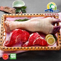 [총체보리한우] 효세트 3호(우족1개+사태500g)/총체, 상세 설명 참조