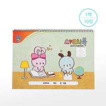 [알파] 스케치북 1000(신) (13매) (1팩10입), 단품