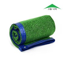 그늘나라 차광막 그늘막 95% 98% 사중직 다양한 사이즈 색상, 강력 사중직 흑녹색5X8(4면봉재)