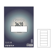 ™주소용라벨 6칸 LQ-3620 20매™ 0817 [[PLAB]]