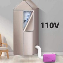 의류건조기 의류관리기 110V 220V 휴대용 전기 의류 건조기 진드기 제거 다기능 따뜻한 바람 히터 담요 신, 04 AU, [04] 110V purple set