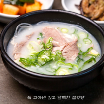 푹 고아낸 깊고 담백한 설렁탕, 1팩