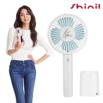 신일 무선 좌우 자동회전 휴대용 선풍기 SIF-D04TM/SIF-D04TW, SIF-D04TM