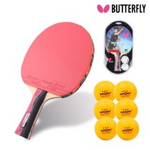 Butterfly 버터플라이 탁구라켓 FZD 시리즈 FAN ZHENDONG 판젠동 라켓, SUPER ZLC-CS Chinese Style Pen