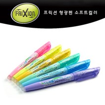 PILOT 지워지는 프릭션 소프트 형광펜, 소프트-6색세트