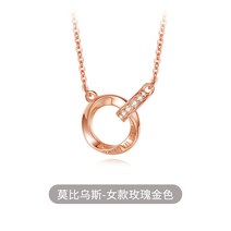 남자은목걸이 남자은목걸이 뫼비우스 순은 목걸이남성 유행하는스타일 트렌드쉬운코디 남성 팬던트 럭셔리 힙합 장식 남자친구선물