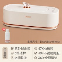 초음파세척기 가정용 부품 휴대용 렌즈통 미니 세척기 산업용 틀니 치과 클리너, 02