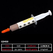 열전도성 실리콘 그리스 컴퓨터 CPU 그래픽 카드 방열 냉각 고온 저항 GD33 GD900, 11 GD450-7g
