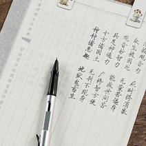 A4트레싱지 100매 반투명종이 비치는 미농지 이싱 도면종이 제도용지, 트레이싱지A4-100매