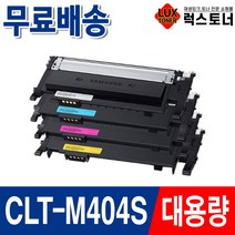 삼성 CLT-K404S Y404S SL-C433 토너 SL-C483 SL-C483W SL-C483FW C432 C433W C482W C482FW 재생토너, 03. 빨강/재생, 1개