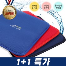 1+1 3D에어매쉬 홀 쿠션 여름방석 사무실방석 컴퓨터 통풍 학생 공부방석 시원한방석, 네이비