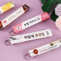 아크릴 펜션 양면 열쇠고리 SK1131 키홀더 인쇄, 선택07_MK_07