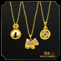 [최신]24K 순금 GDV B-505 아가타 강아지 고양이 클로버 3돈목걸이 11.25g(해당품 목걸이3돈 단품) 타중량은 검색. 캐릭터. 이태리폭스체인. 모줄체인