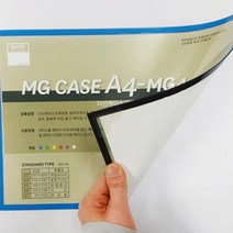 시둥마켓 +[시둥마켓]+_ 안내판 월프레임 아크릴게시판 공사현황판 벽게시판 벽걸이게시판, 자석식 A4 문서 투명게시판 10개, 빨강 10개