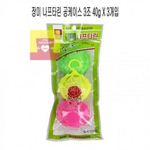 ih 옷장 나프탈렌 의류용 좀약 화장실 방충제 40g 3입