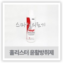 홀리스터 윤활방취제 ( 78500 Hollister Adapt )