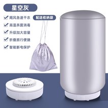 부강샵 의류관리기 미니건조기 220V 여행용 휴대용 천 건조기 살균 PTC 난방 옥스포드 커버 7.5kg 베어링, 02 라이트 그레이