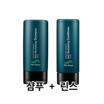 PELO BAUM 펠로바움 헤어 리바이탈라이징 샴푸 + 린스 컨디셔너