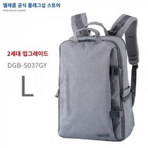 DSLR 백팩 가방 롤링백 숄더 렌즈 카메라 배낭 수납, 그레이 L