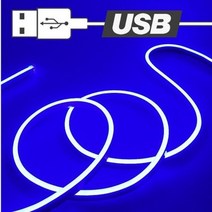 USB전원 실리콘 면발광 무드등 LED바 블루 50cm, 스위치형