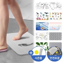 1+1 메이스 규조토발매트 주방 욕실 현관발매트, 베이직(블루)L_60x39