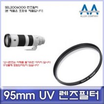 소니 SEL200600G 렌즈필터 95mm UV필터/ALLDA, 본상품선택