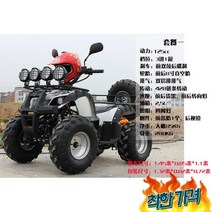 A 사륜 바이 사발이 버기카 농촌 로드 농사용, 화이트