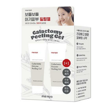 마녀공장 갈락 필링젤 1+1 기획 (75ml+75ml)