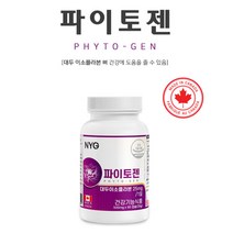 식약처인증 뉴일리 파이토젠 대두 이보플라본 영양제 캐나다 직수입 정품 60캡슐 파이토케미컬 40대 50대 60대 중년 여성 부모님 뼈건강 뼈영양제 생일 생신 연말 연초 새해 설날 어버이날 추석 명절 선물 세트