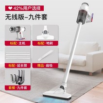 차이슨 핸디 원룸청소기 무선청소기 머리카락 디베아 흡입력 원룸 초강력 가벼운 고효율, 무선 업그레이드+9종 세트