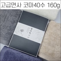 송월타월 조문답례품 코마사40수 무지 160g 조문타올 장례식답례품 49재 회향 기념품 가정용 집들이선물 세면타올 타월 호텔타올 수건, 스티커, 혼합