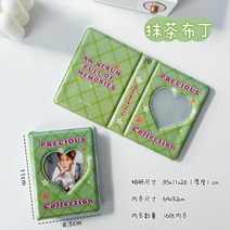 아이브포토카드 32 포켓 미니 사진 앨범 카드 홀더 영수증 보관 3 포토 브로마이드, 초록